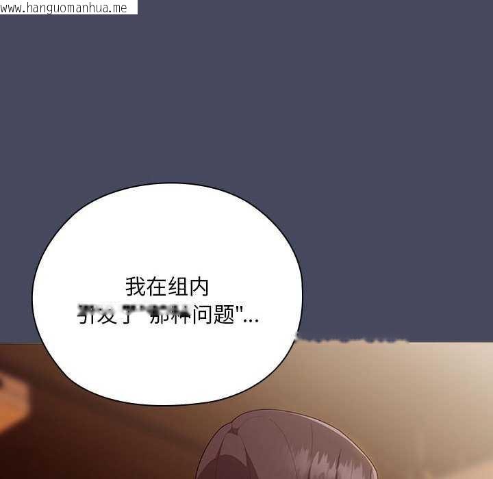 韩国漫画大企业里的小秘密/在大企业当废柴韩漫_大企业里的小秘密/在大企业当废柴-第27话在线免费阅读-韩国漫画-第66张图片