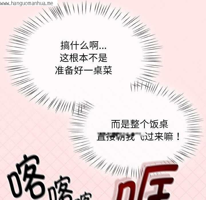 韩国漫画热情拳击馆韩漫_热情拳击馆-第13话在线免费阅读-韩国漫画-第19张图片