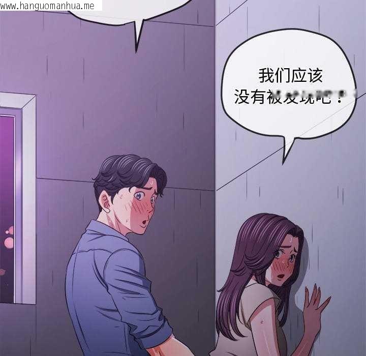 韩国漫画恶女勾勾缠/难缠小恶女韩漫_恶女勾勾缠/难缠小恶女-第244话在线免费阅读-韩国漫画-第58张图片