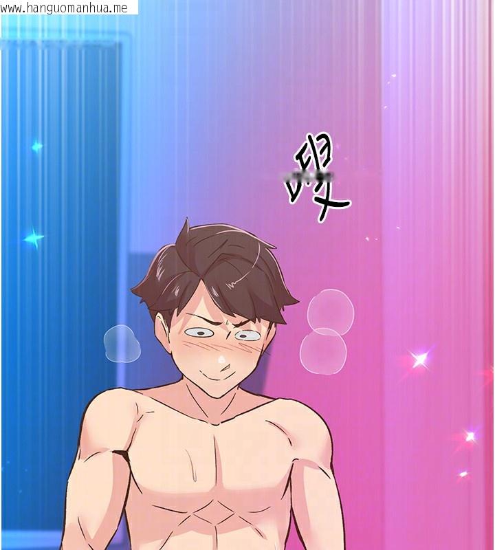 韩国漫画下一颤，性福韩漫_下一颤，性福-第16话-我想试试「这个体位」在线免费阅读-韩国漫画-第69张图片