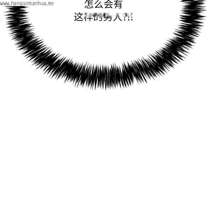 韩国漫画再爱我一次韩漫_再爱我一次-第9话在线免费阅读-韩国漫画-第103张图片