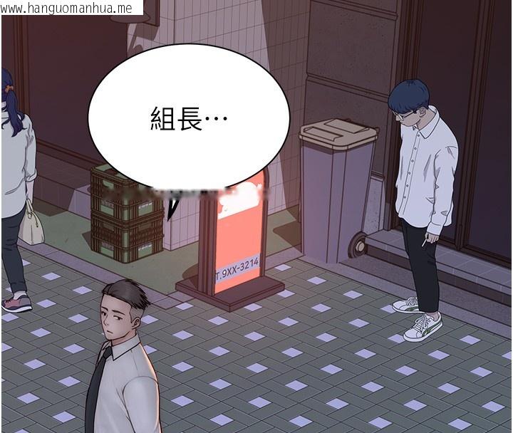 韩国漫画继母的香味韩漫_继母的香味-第89话-射进妈妈体内!在线免费阅读-韩国漫画-第130张图片