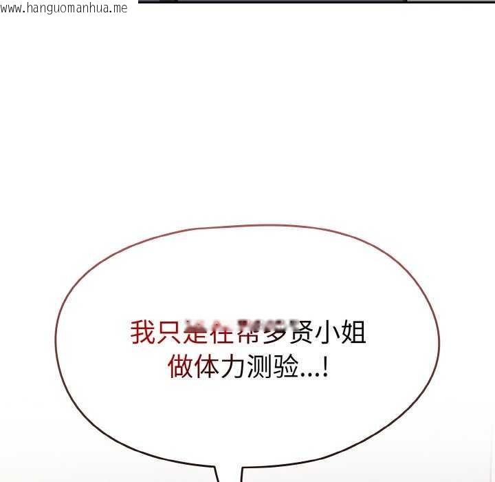 韩国漫画热情拳击馆韩漫_热情拳击馆-第13话在线免费阅读-韩国漫画-第46张图片