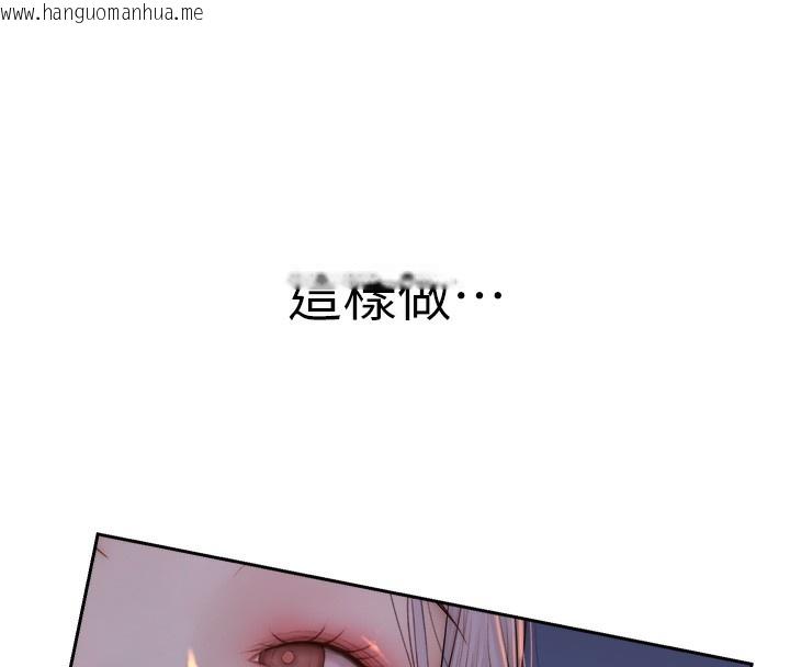 韩国漫画继母的香味韩漫_继母的香味-第89话-射进妈妈体内!在线免费阅读-韩国漫画-第12张图片