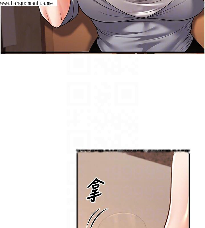 韩国漫画已婚学生想坏坏韩漫_已婚学生想坏坏-第25话-不愧是我的主人!在线免费阅读-韩国漫画-第61张图片