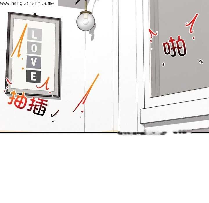韩国漫画催眠手机韩漫_催眠手机-第10话在线免费阅读-韩国漫画-第61张图片