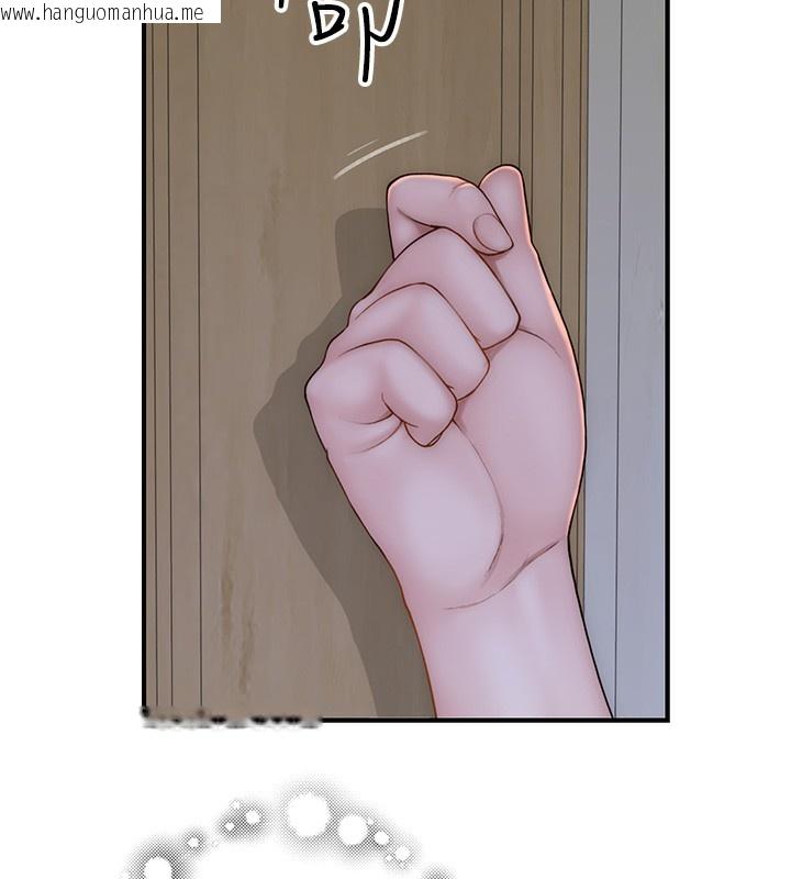 韩国漫画继母的香味韩漫_继母的香味-第89话-射进妈妈体内!在线免费阅读-韩国漫画-第152张图片