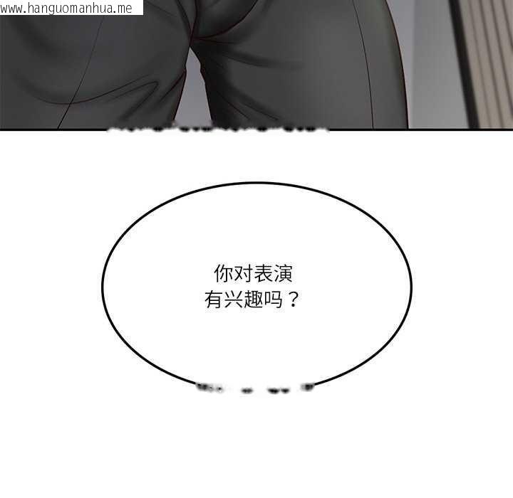韩国漫画财阀家的女婿韩漫_财阀家的女婿-第20话在线免费阅读-韩国漫画-第124张图片