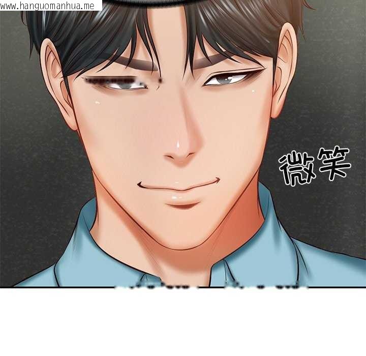 韩国漫画财阀家的女婿韩漫_财阀家的女婿-第20话在线免费阅读-韩国漫画-第153张图片