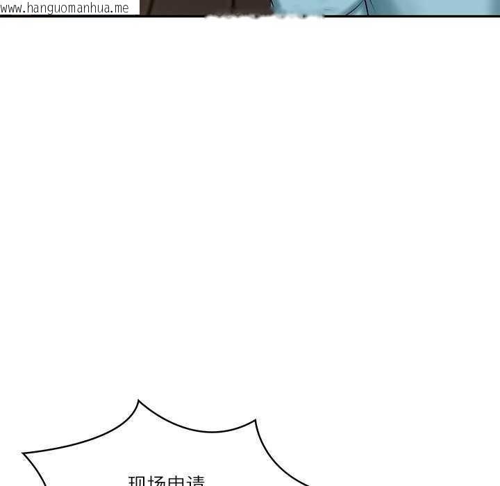 韩国漫画财阀家的女婿韩漫_财阀家的女婿-第20话在线免费阅读-韩国漫画-第132张图片
