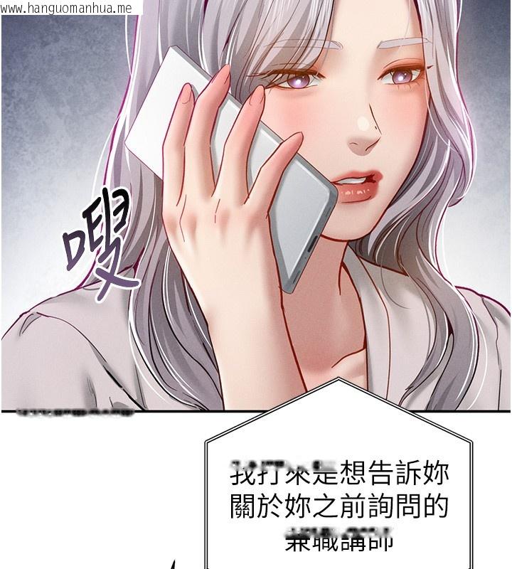 韩国漫画私密视角韩漫_私密视角-第22话-在学校厕所激情爱爱在线免费阅读-韩国漫画-第41张图片