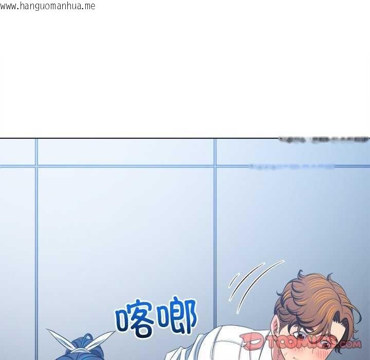 韩国漫画恶女勾勾缠/难缠小恶女韩漫_恶女勾勾缠/难缠小恶女-第244话在线免费阅读-韩国漫画-第76张图片