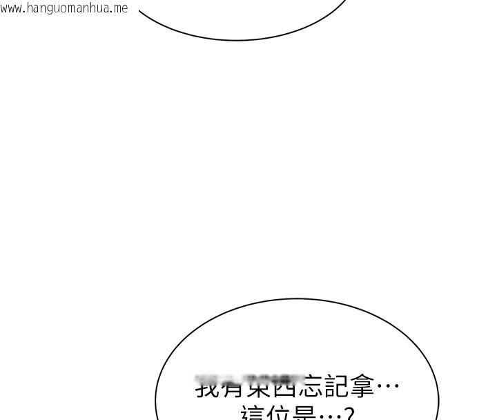 韩国漫画继母的香味韩漫_继母的香味-第89话-射进妈妈体内!在线免费阅读-韩国漫画-第88张图片