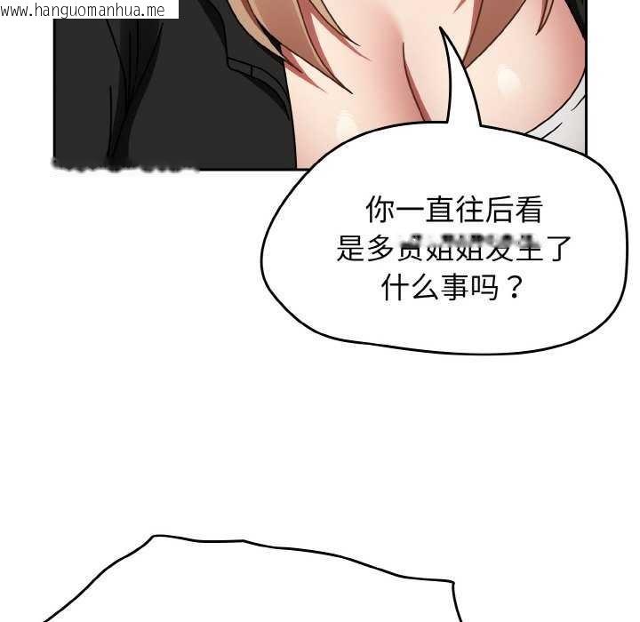 韩国漫画热情拳击馆韩漫_热情拳击馆-第13话在线免费阅读-韩国漫画-第117张图片