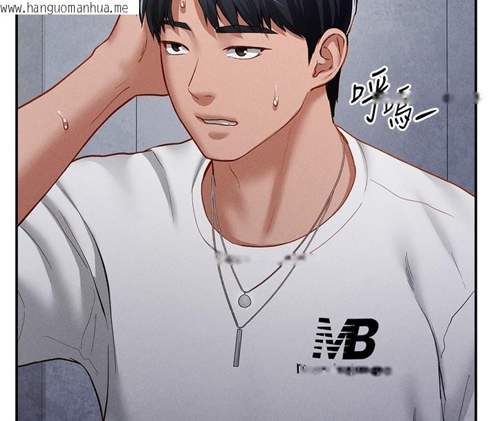 韩国漫画私密视角韩漫_私密视角-第22话-在学校厕所激情爱爱在线免费阅读-韩国漫画-第116张图片