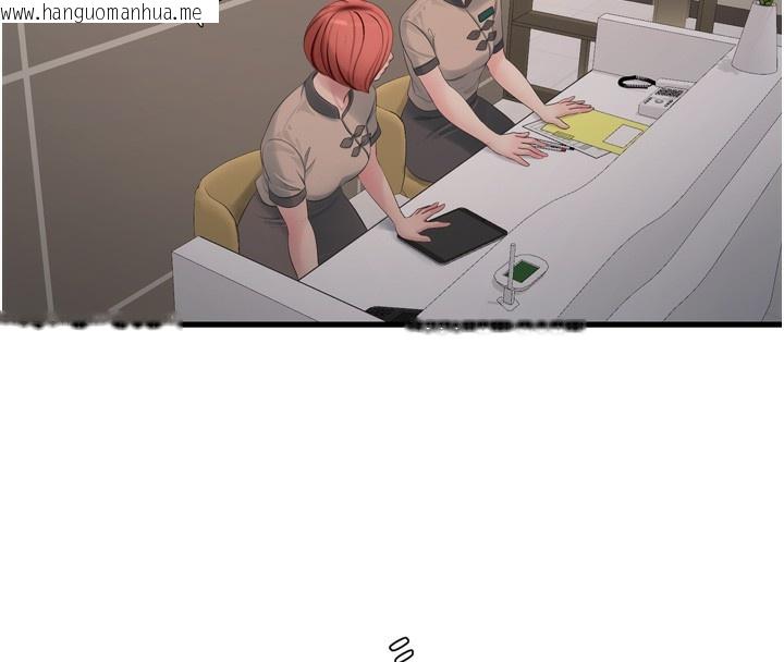 韩国漫画水电工日志韩漫_水电工日志-第82话-人家也要摸在线免费阅读-韩国漫画-第34张图片