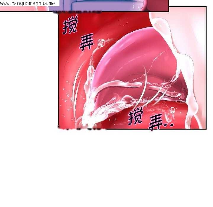 韩国漫画重生之长枪无敌韩漫_重生之长枪无敌-第46话在线免费阅读-韩国漫画-第23张图片