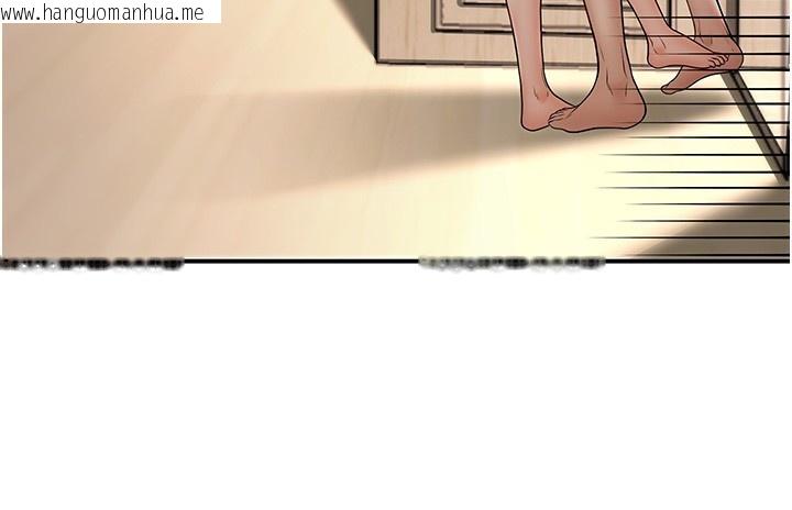 韩国漫画已婚学生想坏坏韩漫_已婚学生想坏坏-第25话-不愧是我的主人!在线免费阅读-韩国漫画-第103张图片