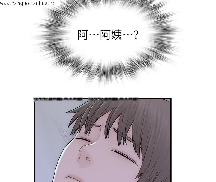 韩国漫画继母的香味韩漫_继母的香味-第89话-射进妈妈体内!在线免费阅读-韩国漫画-第195张图片