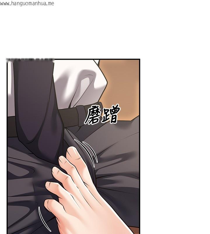 韩国漫画已婚学生想坏坏韩漫_已婚学生想坏坏-第25话-不愧是我的主人!在线免费阅读-韩国漫画-第78张图片