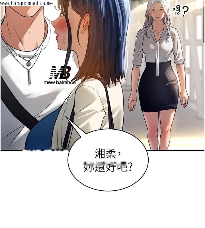 韩国漫画私密视角韩漫_私密视角-第22话-在学校厕所激情爱爱在线免费阅读-韩国漫画-第130张图片