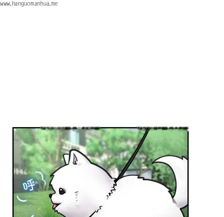 韩国漫画催眠手机韩漫_催眠手机-第10话在线免费阅读-韩国漫画-第122张图片