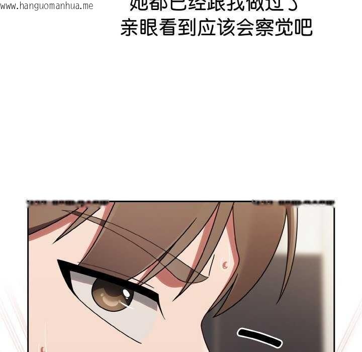 韩国漫画热情拳击馆韩漫_热情拳击馆-第13话在线免费阅读-韩国漫画-第81张图片