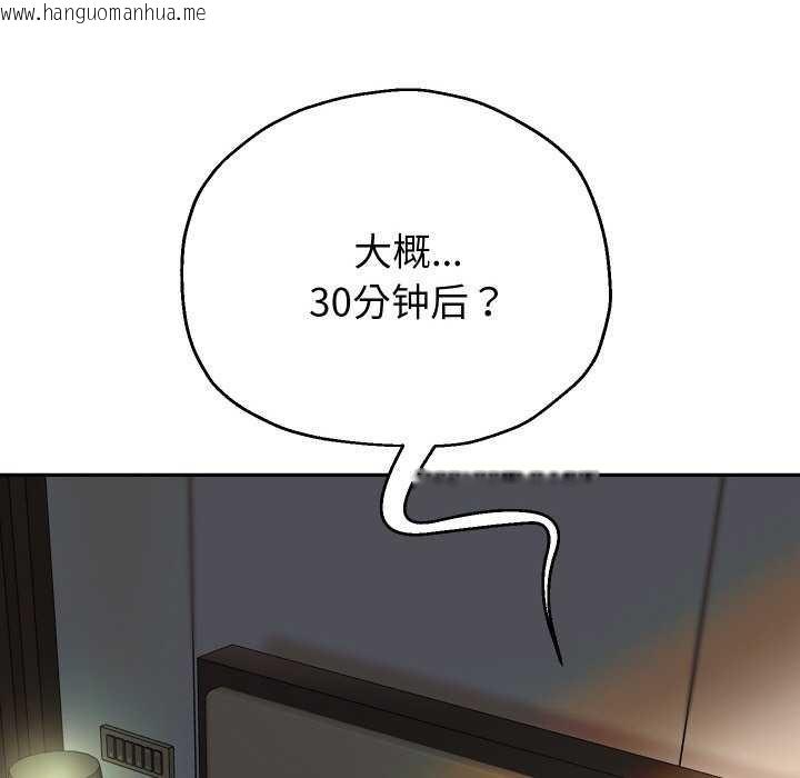韩国漫画重生之长枪无敌韩漫_重生之长枪无敌-第46话在线免费阅读-韩国漫画-第103张图片