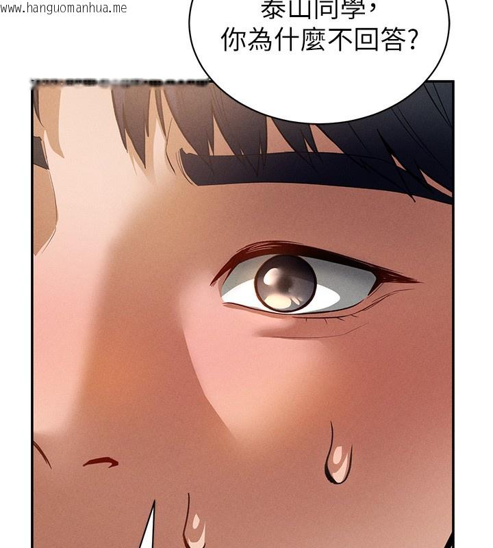 韩国漫画私密视角韩漫_私密视角-第22话-在学校厕所激情爱爱在线免费阅读-韩国漫画-第170张图片