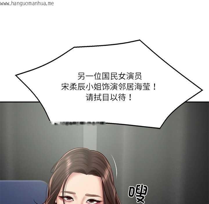 韩国漫画财阀家的女婿韩漫_财阀家的女婿-第20话在线免费阅读-韩国漫画-第50张图片