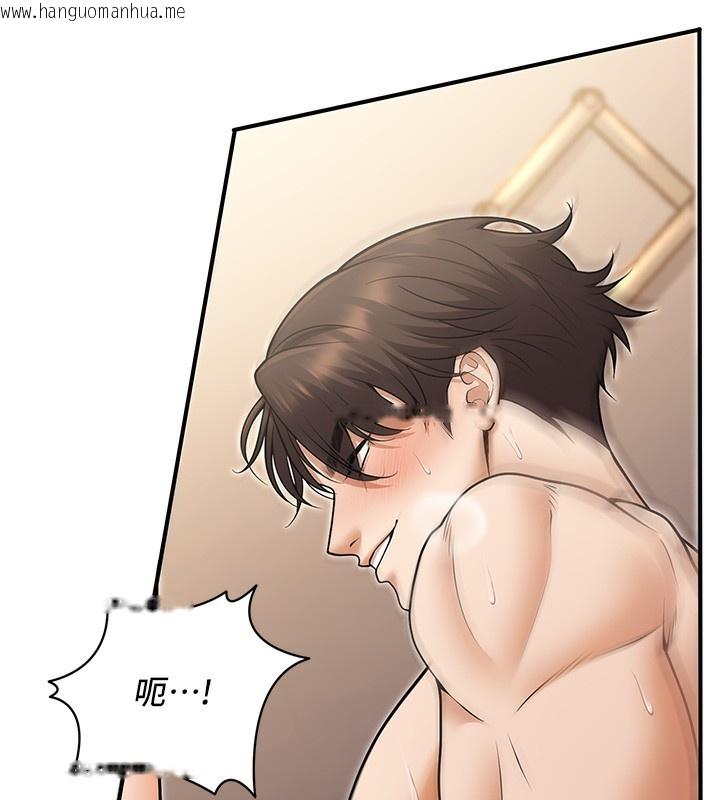 韩国漫画已婚学生想坏坏韩漫_已婚学生想坏坏-第25话-不愧是我的主人!在线免费阅读-韩国漫画-第171张图片
