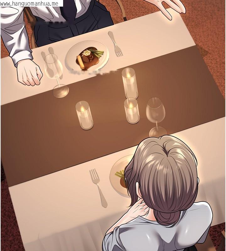 韩国漫画已婚学生想坏坏韩漫_已婚学生想坏坏-第25话-不愧是我的主人!在线免费阅读-韩国漫画-第29张图片