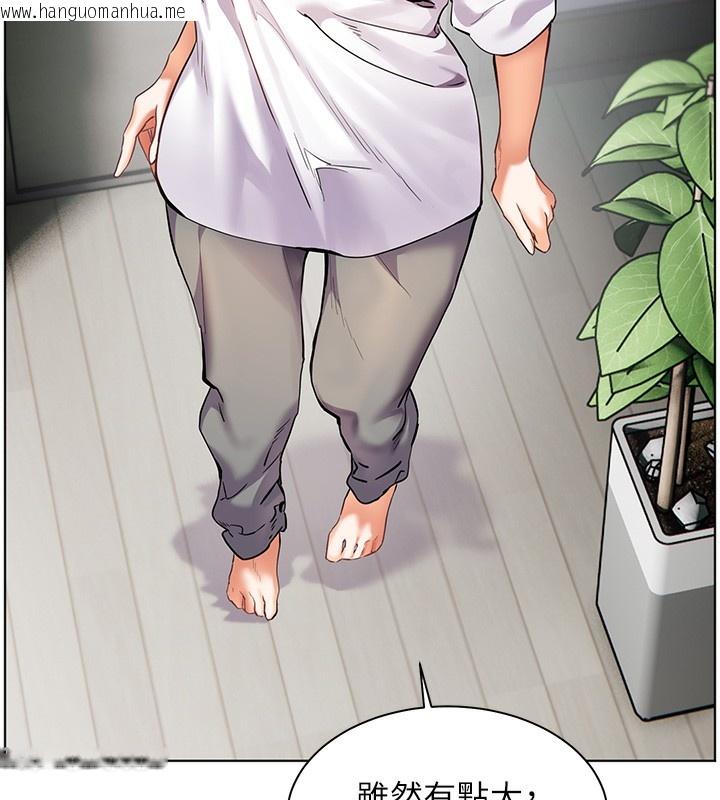 韩国漫画老师的亲密指导韩漫_老师的亲密指导-第39话-双人猛烈消化运动在线免费阅读-韩国漫画-第170张图片