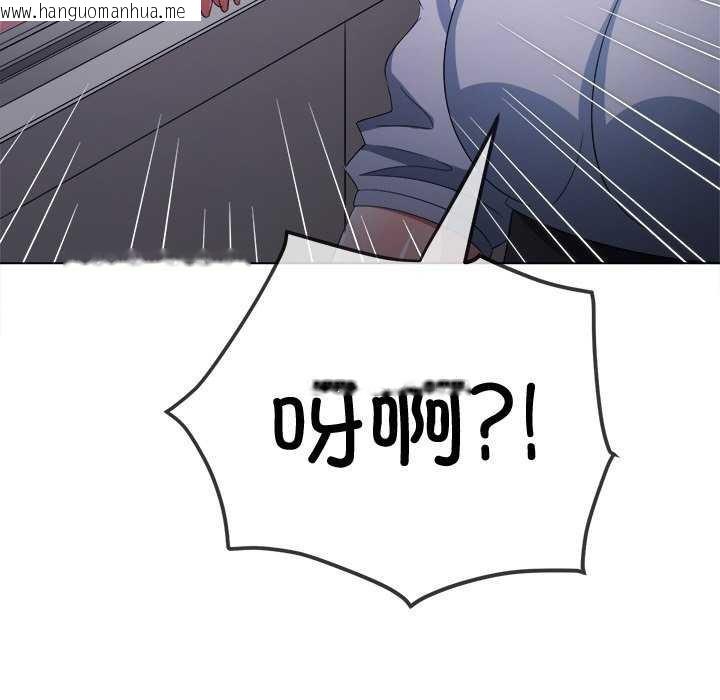 韩国漫画恶女勾勾缠/难缠小恶女韩漫_恶女勾勾缠/难缠小恶女-第244话在线免费阅读-韩国漫画-第171张图片