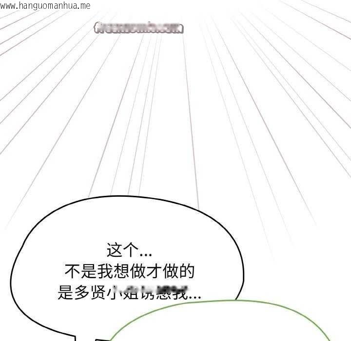 韩国漫画热情拳击馆韩漫_热情拳击馆-第13话在线免费阅读-韩国漫画-第60张图片