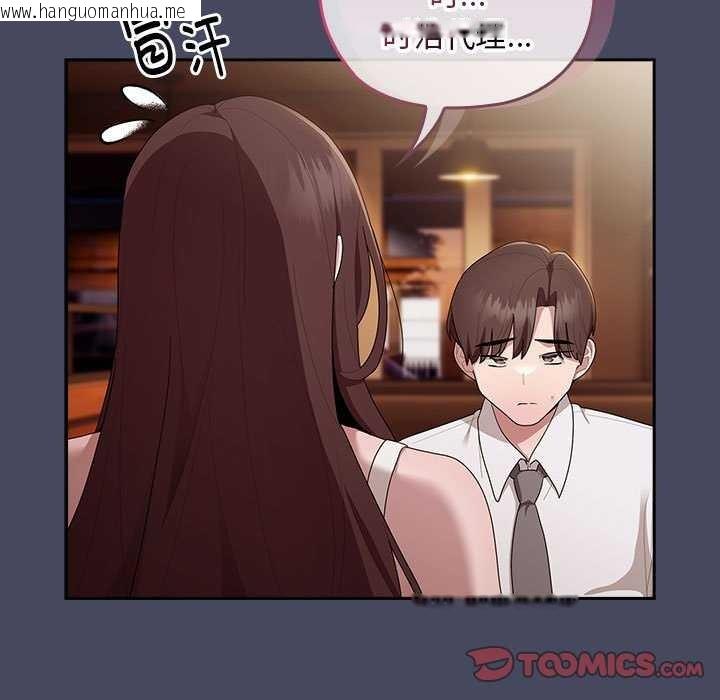 韩国漫画大企业里的小秘密/在大企业当废柴韩漫_大企业里的小秘密/在大企业当废柴-第27话在线免费阅读-韩国漫画-第63张图片
