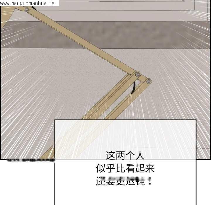 韩国漫画再爱我一次韩漫_再爱我一次-第9话在线免费阅读-韩国漫画-第158张图片