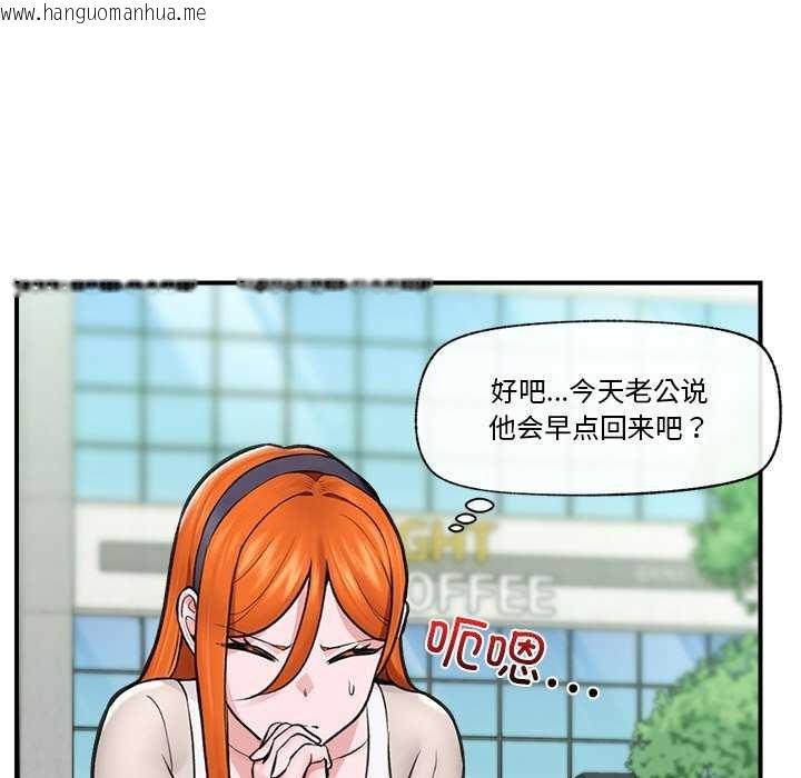 韩国漫画催眠手机韩漫_催眠手机-第10话在线免费阅读-韩国漫画-第134张图片