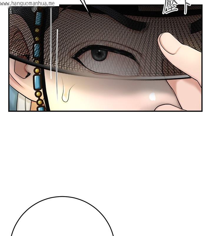 韩国漫画花容湿色:取花点韩漫_花容湿色:取花点-第43话-坏了公子的好事在线免费阅读-韩国漫画-第79张图片