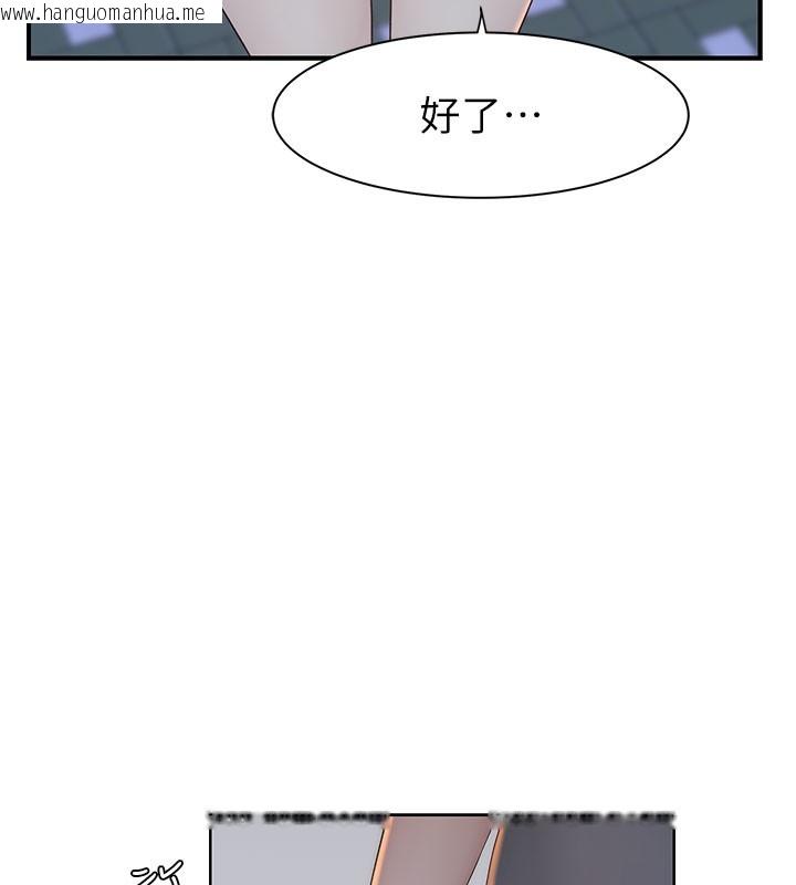 韩国漫画继母的香味韩漫_继母的香味-第89话-射进妈妈体内!在线免费阅读-韩国漫画-第123张图片
