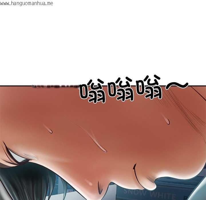 韩国漫画财阀家的女婿韩漫_财阀家的女婿-第20话在线免费阅读-韩国漫画-第11张图片