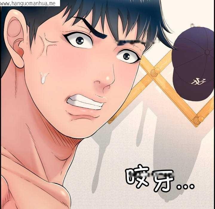 韩国漫画再爱我一次韩漫_再爱我一次-第9话在线免费阅读-韩国漫画-第138张图片