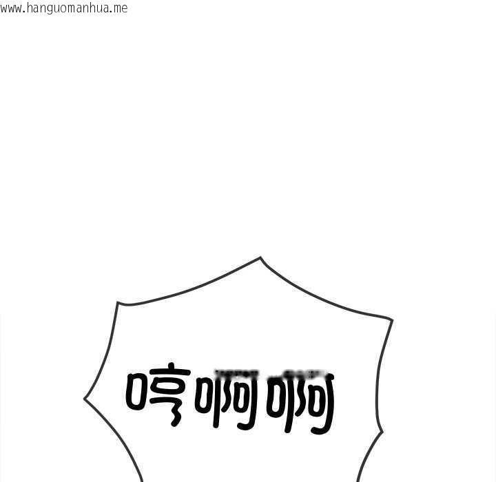 韩国漫画恶女勾勾缠/难缠小恶女韩漫_恶女勾勾缠/难缠小恶女-第244话在线免费阅读-韩国漫画-第190张图片