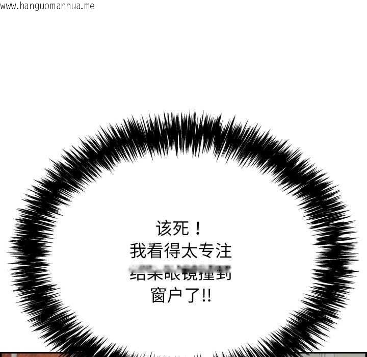 韩国漫画再爱我一次韩漫_再爱我一次-第9话在线免费阅读-韩国漫画-第132张图片