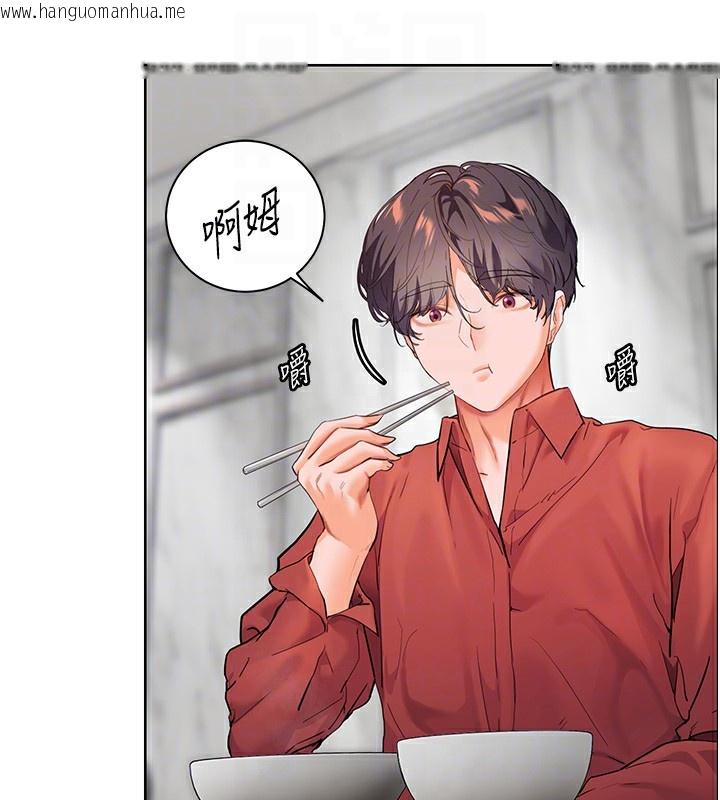 韩国漫画老师的亲密指导韩漫_老师的亲密指导-第39话-双人猛烈消化运动在线免费阅读-韩国漫画-第121张图片