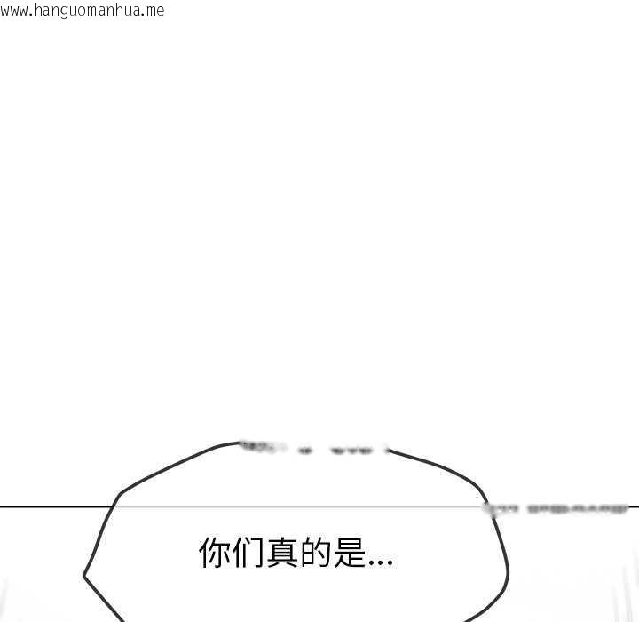 韩国漫画恶女勾勾缠/难缠小恶女韩漫_恶女勾勾缠/难缠小恶女-第244话在线免费阅读-韩国漫画-第85张图片