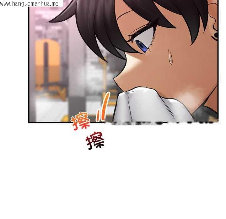 韩国漫画催眠手机韩漫_催眠手机-第10话在线免费阅读-韩国漫画-第8张图片