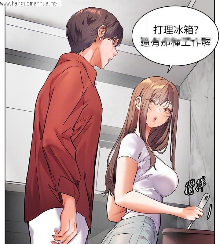韩国漫画老师的亲密指导韩漫_老师的亲密指导-第39话-双人猛烈消化运动在线免费阅读-韩国漫画-第106张图片