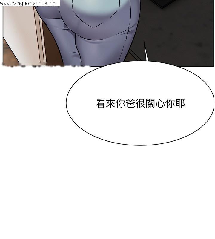 韩国漫画老师的亲密指导韩漫_老师的亲密指导-第39话-双人猛烈消化运动在线免费阅读-韩国漫画-第110张图片