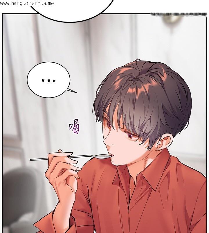 韩国漫画老师的亲密指导韩漫_老师的亲密指导-第39话-双人猛烈消化运动在线免费阅读-韩国漫画-第142张图片